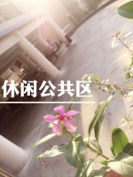 攀枝花市华山颐养天园康养服务有限公司图片
