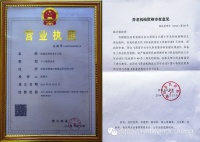 澄城县福苑老年公寓图片