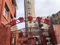 武汉市江汉区站东养老院图片