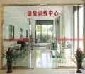 上海高逸护理院图片