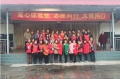 宜兴市银杏托老中心图片