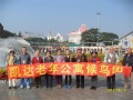 天津市北辰区凯达老年公寓图片