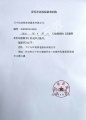 【陵水周边地区】万宁仙沐苑养老中心（高端医养结合失能老人照护机构）图片