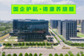 柴泊湖武汉康养中心图片