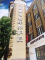 公园壹号老年养护院图片