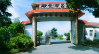 采石度假村老年公寓图片