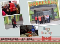 烟台市芝罘区幸福龙海老年人颐养中心图片
