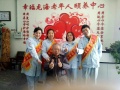 烟台市芝罘区幸福龙海老年人颐养中心图片