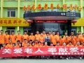 烟台市芝罘区幸福龙海老年人颐养中心图片