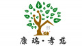 康瑞颐养中心图片