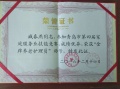 青山爱心护老中心老年公寓图片