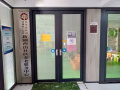 新圃西街社区养老服务中心图片