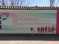 北京市大兴区万邦和谐养老院图片