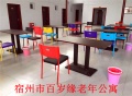 宿州市百岁缘老年公寓图片