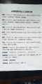 永爱养老居家服务图片