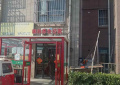 北京市丰台区颐和养老公寓图片