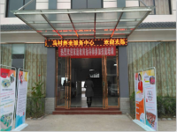 开佛镇马村养老服务中心图片