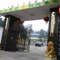宁乡县明越养老之家图片