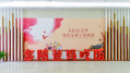山东省临沂市老年养护院图片