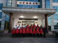 邹城市爱人者养老服务中心图片