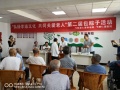 弋阳县仁爱养老院图片