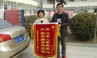 丰县夕阳乐养老院二部图片