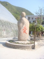 和谐之星敬老院图片