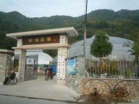 和谐之星敬老院图片