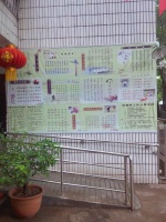 攀枝花市怡福苑养老服务有限公司图片