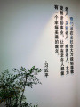 惠州惠康康养服务有限公司图片