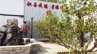 天津市宝坻区植乡居养老服务中心图片