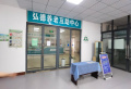 西安市临潼区弘德养老院图片