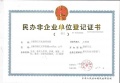 上海徐汇区永康养老院图片