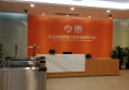 江北城街道社区养老服务中心（重庆惠源家养老）图片