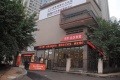 江北城街道社区养老服务中心（重庆惠源家养老）图片