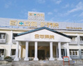 上海奉贤区金苹果养老院图片