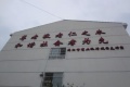 绵阳市游仙区常青藤颐养苑图片