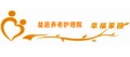 益居养老护理院图片