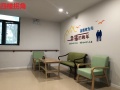 益居养老护理院图片