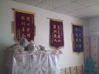 天津市壹家养老院图片