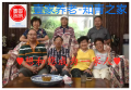 壹家养老管理中心图片