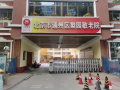 北京市通州区梨园敬老院图片