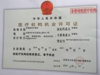 济南颐和护理院(医养结合型)图片