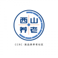 北京丰台西山老年公寓（CCRC养老社区）图片