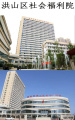 洪山区的养老机构（洪山区南湖街养老服务中心）图片