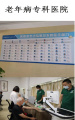 洪山区的养老机构（洪山区南湖街养老服务中心）图片
