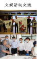 洪山区的养老机构（洪山区南湖街养老服务中心）图片