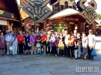 三亚永福乐老年公寓图片
