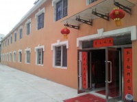 本溪市明山区天德悦养老院图片