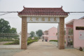 黄陂区天河公立养老院图片